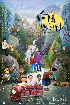 人是那样的