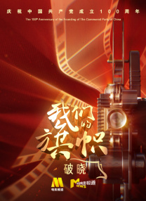 中日韩黄色大片